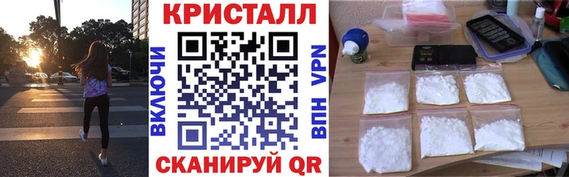 АМФ VHQ  дарк нет Telegram  Спасск 