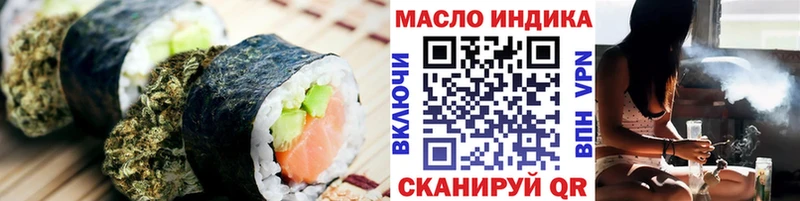 Canna-Cookies конопля  наркошоп  Спасск 