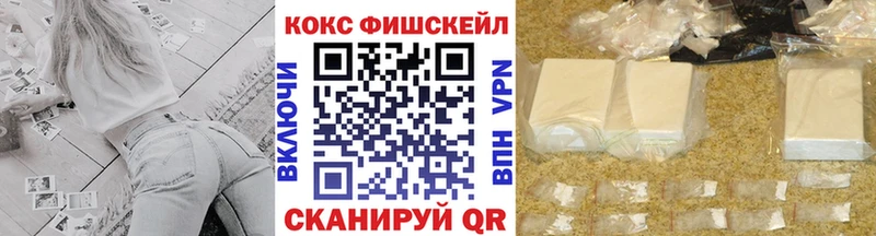 Cocaine Перу Спасск