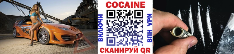маркетплейс формула  Спасск  Кокаин 98% 