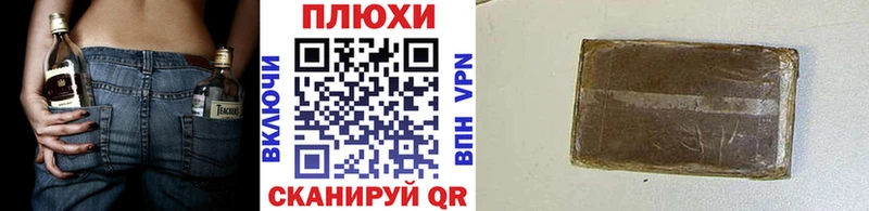 blacksprut рабочий сайт  где купить   Спасск  ГАШИШ VHQ 