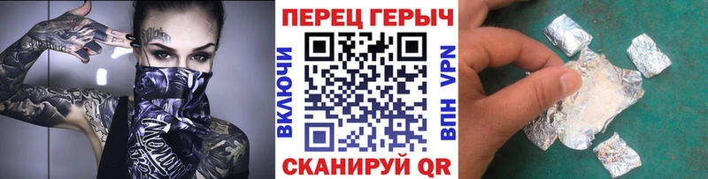 Героин Heroin  Спасск 