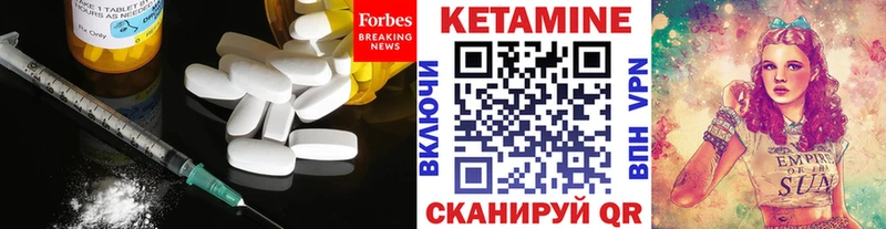 купить наркотик  Спасск  КЕТАМИН ketamine 