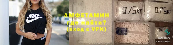 стафф Покровск