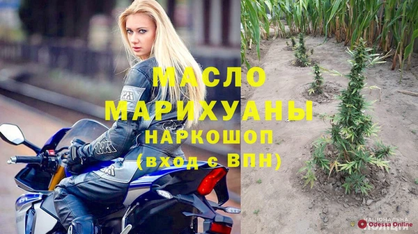 марихуана Алексеевка