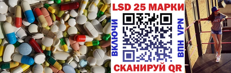 купить закладку  Спасск  ЛСД экстази ecstasy 