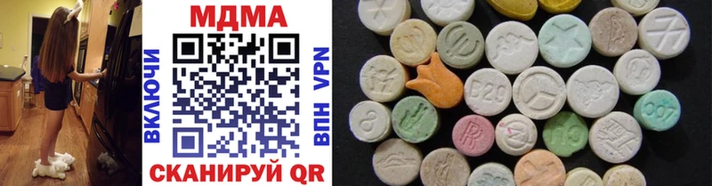 MDMA кристаллы  Спасск 