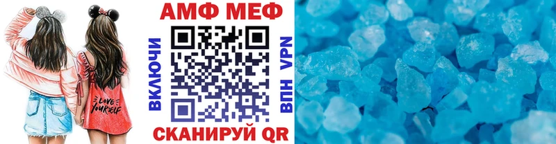 хочу   Спасск  Первитин мет 