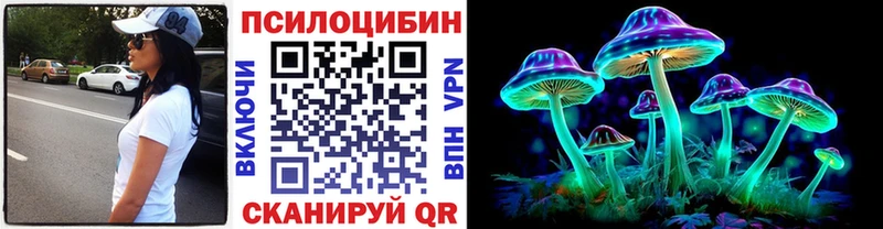 Псилоцибиновые грибы мицелий  Спасск 