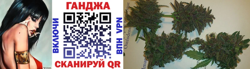 блэк спрут tor  Спасск  Каннабис марихуана 